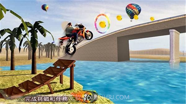 真实摩托海滩截图3