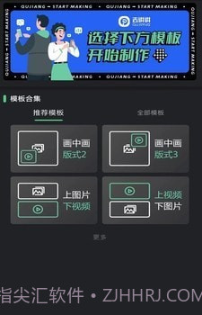 去讲讲截图3
