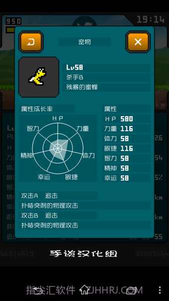 分分钟前线截图4 分分钟前线截图4