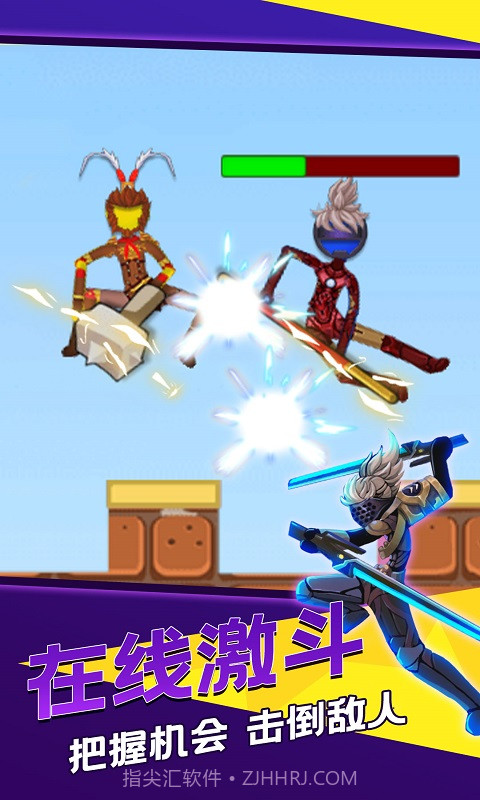 决斗火柴人3D截图3