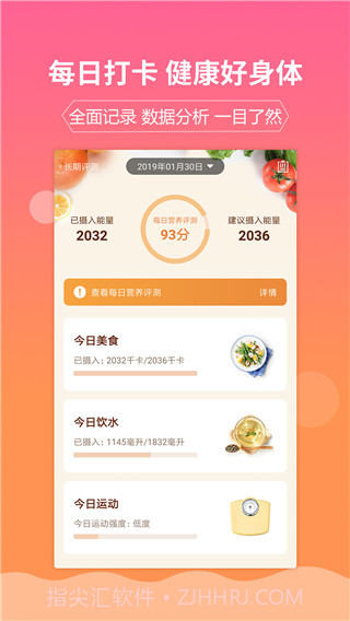 嘉肴菜谱(中西餐菜谱)V1.2.7 安卓去广告版截图2