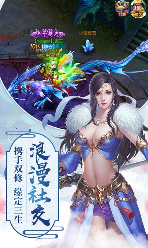 唤灵封神录截图1 唤灵封神录截图1