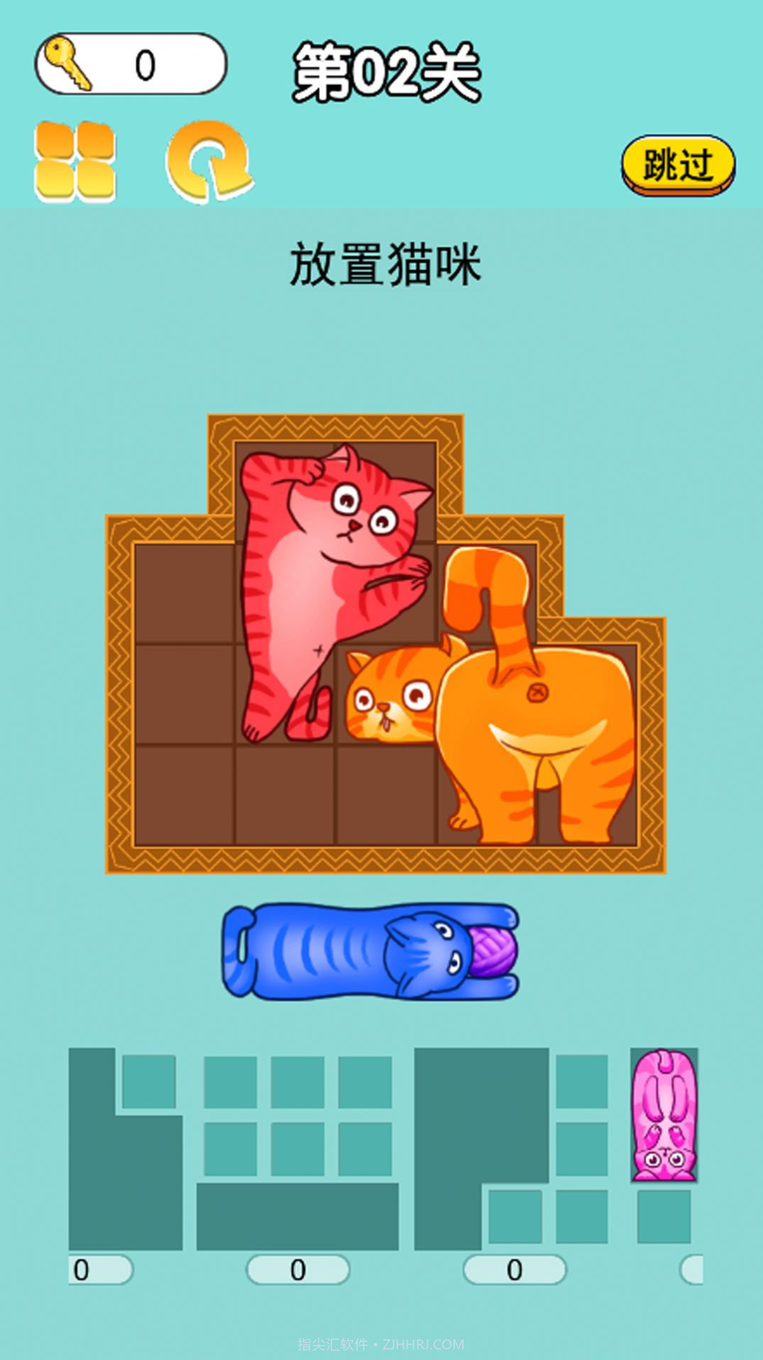 划划消消看游戏截图2 划划消消看游戏截图2