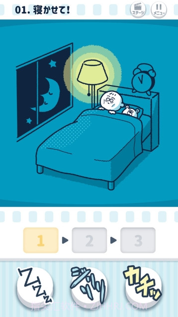 动画配音安卓截图2