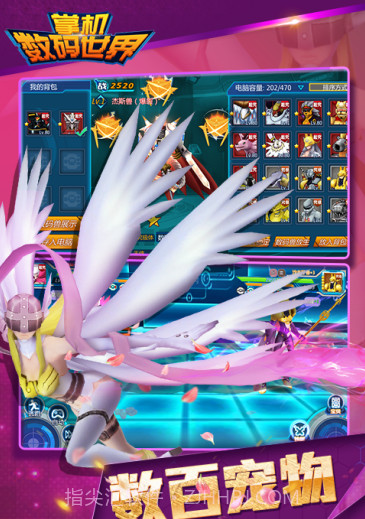 掌机数码世界百度版 V1.1.3 安卓中文版截图2 掌机数码世界百度版 V1.1.3 安卓中文版截图2