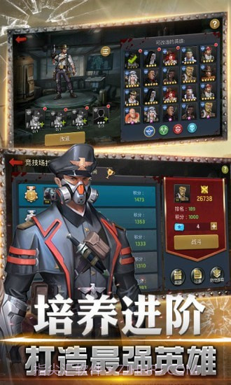 射击骑士团截图5 射击骑士团截图5