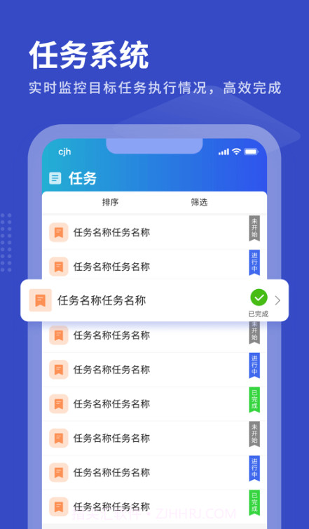 优销易截图1 优销易截图1