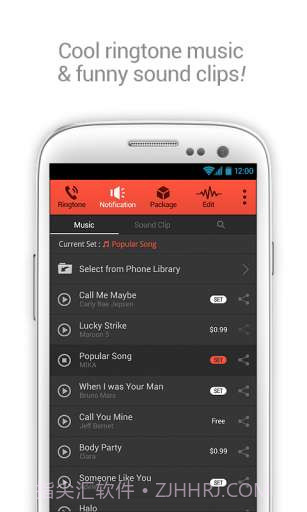 铃音集中营 dodol pop截图2