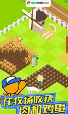 日式拉面店截图2