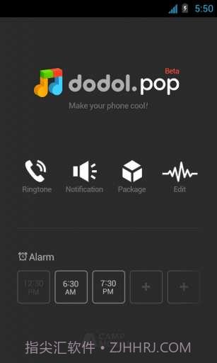 铃音集中营 dodol pop截图1