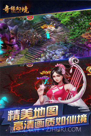 奇缘幻境ol截图1