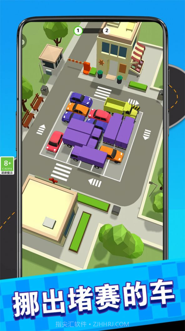 王者停车截图3 王者停车截图3