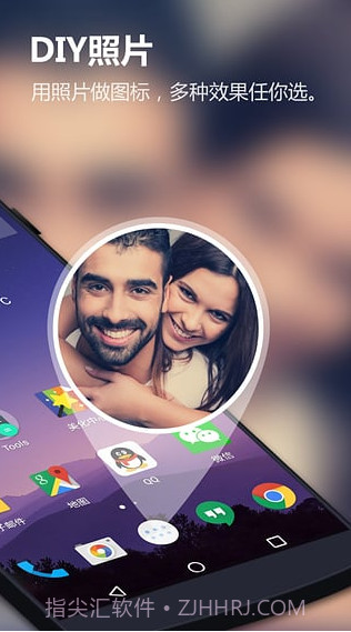 摇滚桌面 V2.0.2 截图3