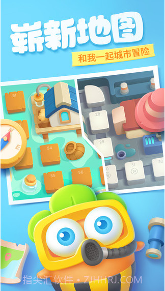 保卫萝卜3:新世界截图2