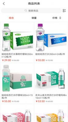 便利于生截图2 便利于生截图2