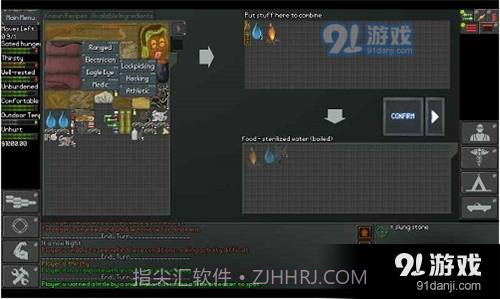 末日拾荒者安卓汉化版截图3