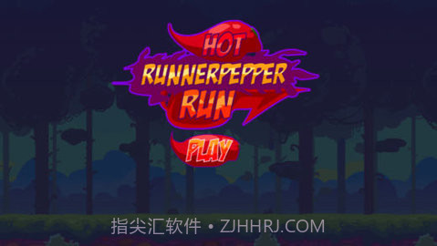 辣椒人跑酷截图1