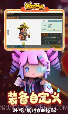 迷你世界老版本0.45.0版本截图3 迷你世界老版本0.45.0版本截图3