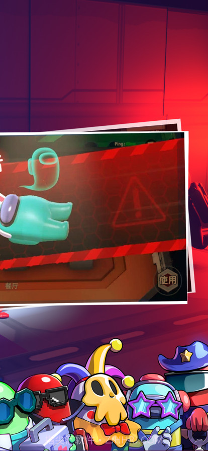 嘿嘿太空杀截图2