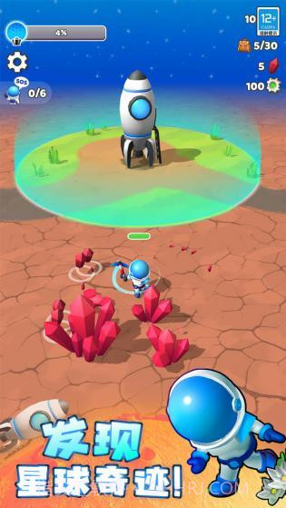 星球探险家内置菜单版截图3 星球探险家内置菜单版截图3