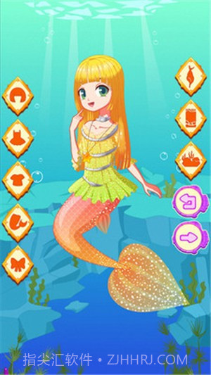 小公主苏菲亚换装截图3