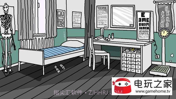 单身狗的最后机会截图2 单身狗的最后机会截图2