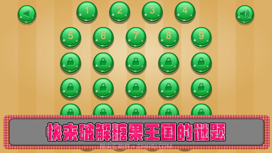 窝的果汁转换截图1