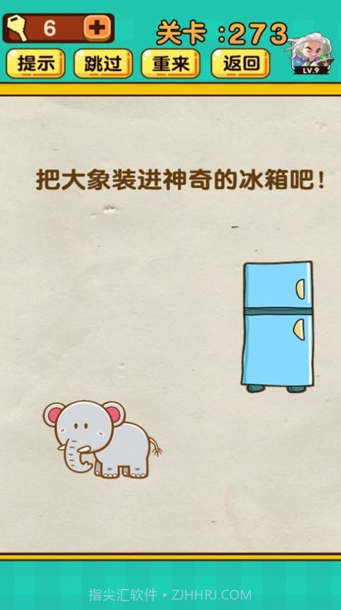 脑洞太大了吧截图2