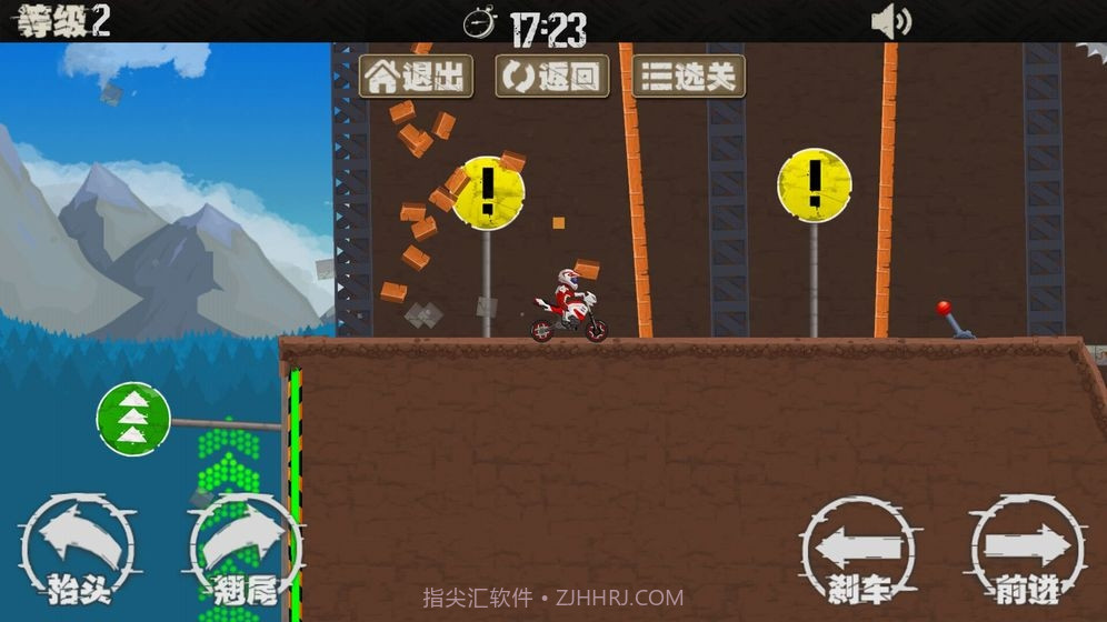 急速摩托车2截图3