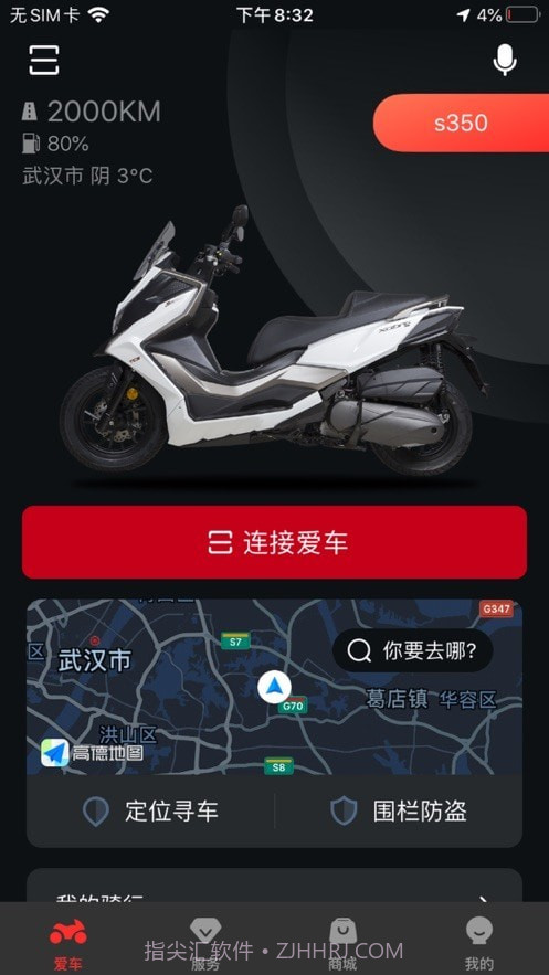光阳之家截图1 光阳之家截图1