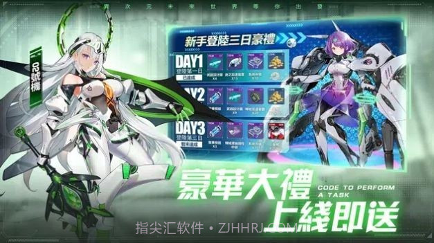 代号X夜莺截图2 代号X夜莺截图2