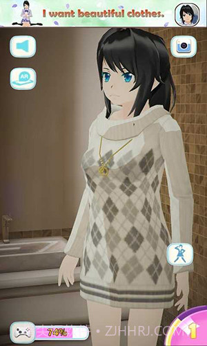 会说话的女朋友截图2