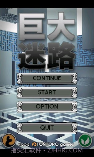 巨大迷宫 Huge Maze截图1 巨大迷宫 Huge Maze截图1