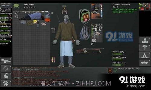 末日拾荒者安卓汉化版截图2