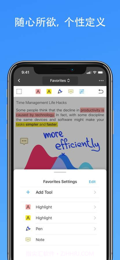 PDF点睛截图4 PDF点睛截图4
