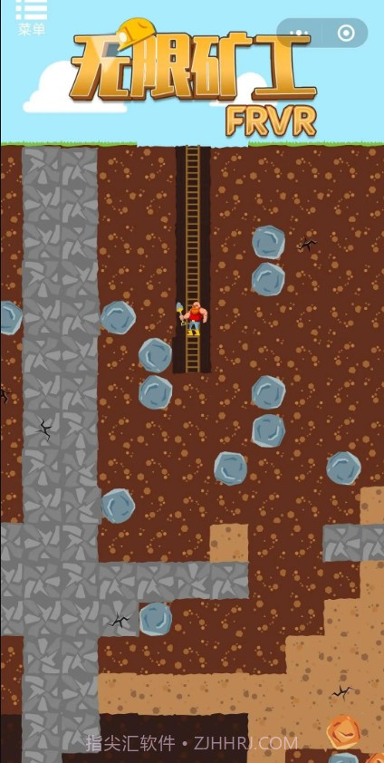 FRVR无限矿工微信游戏截图4