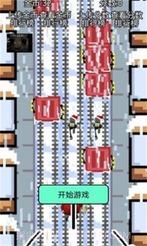 地铁跑酷圣诞版截图1