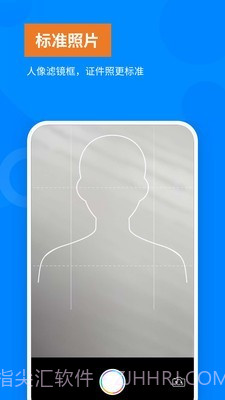 洋果免费证件照截图4