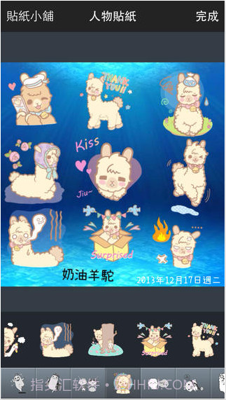 香蕉相机截图3 香蕉相机截图3