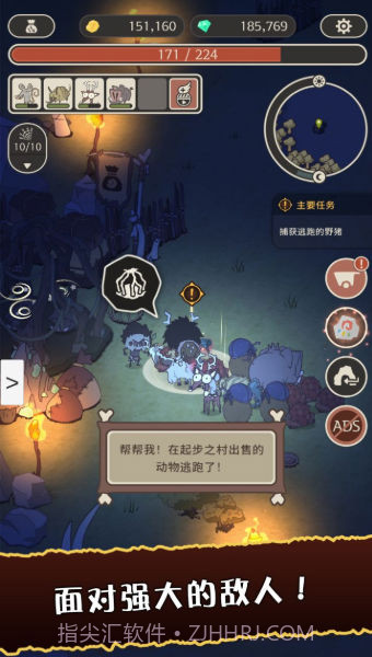 狂野驯兽师新纪元截图4