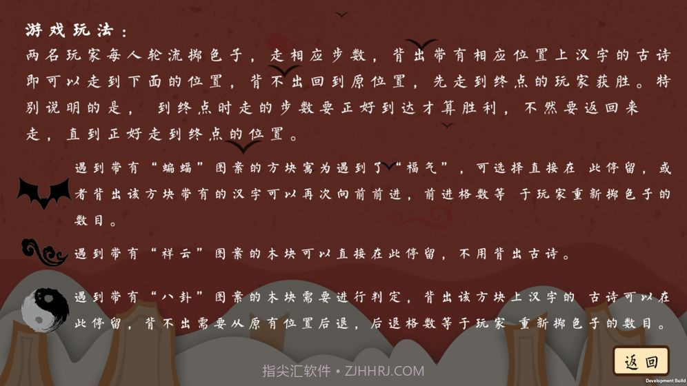 古诗:飞花令截图6 古诗:飞花令截图6