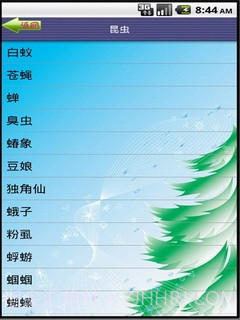 看图识字昆虫篇截图3