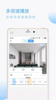 蛮牛摄像机截图4 蛮牛摄像机截图4