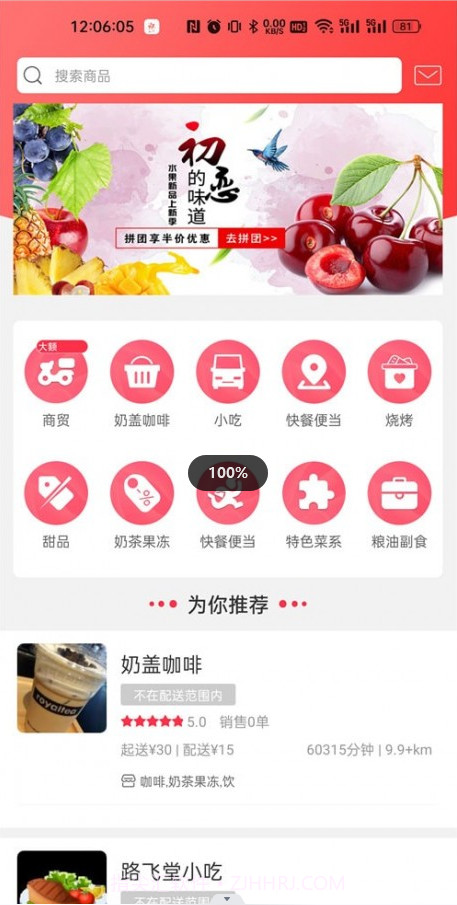 凯里同城app截图4