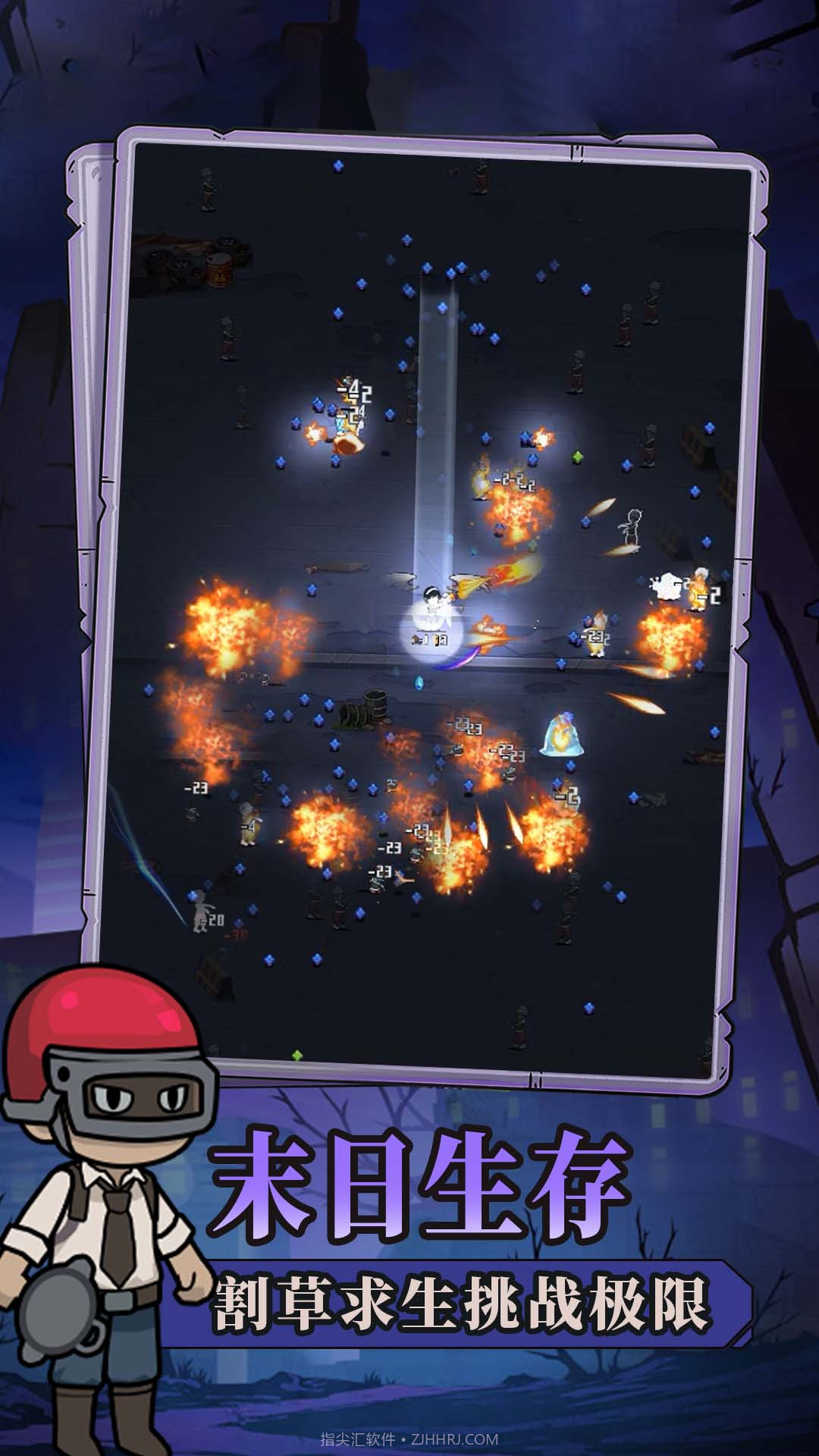 谁射击最溜截图1