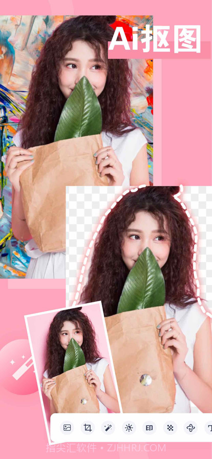 美图抠图证件照图片压缩截图1