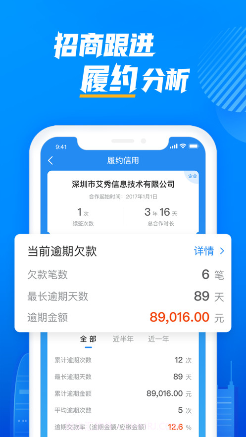 云资管截图3