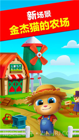 探探猫之奇幻跑酷截图2 探探猫之奇幻跑酷截图2