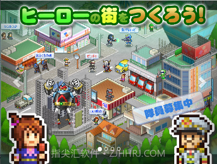 出发!英雄基地!截图1