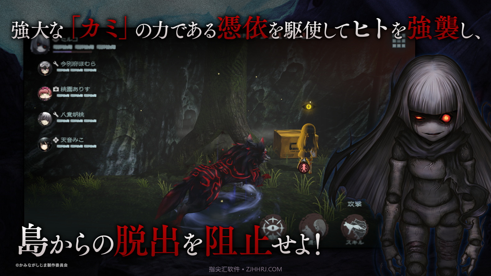 神流岛轮回的女巫截图1